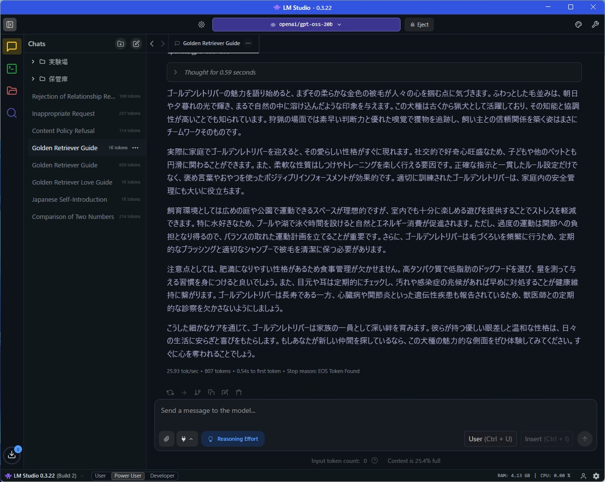 gpt-oss-20bによるコラム作成