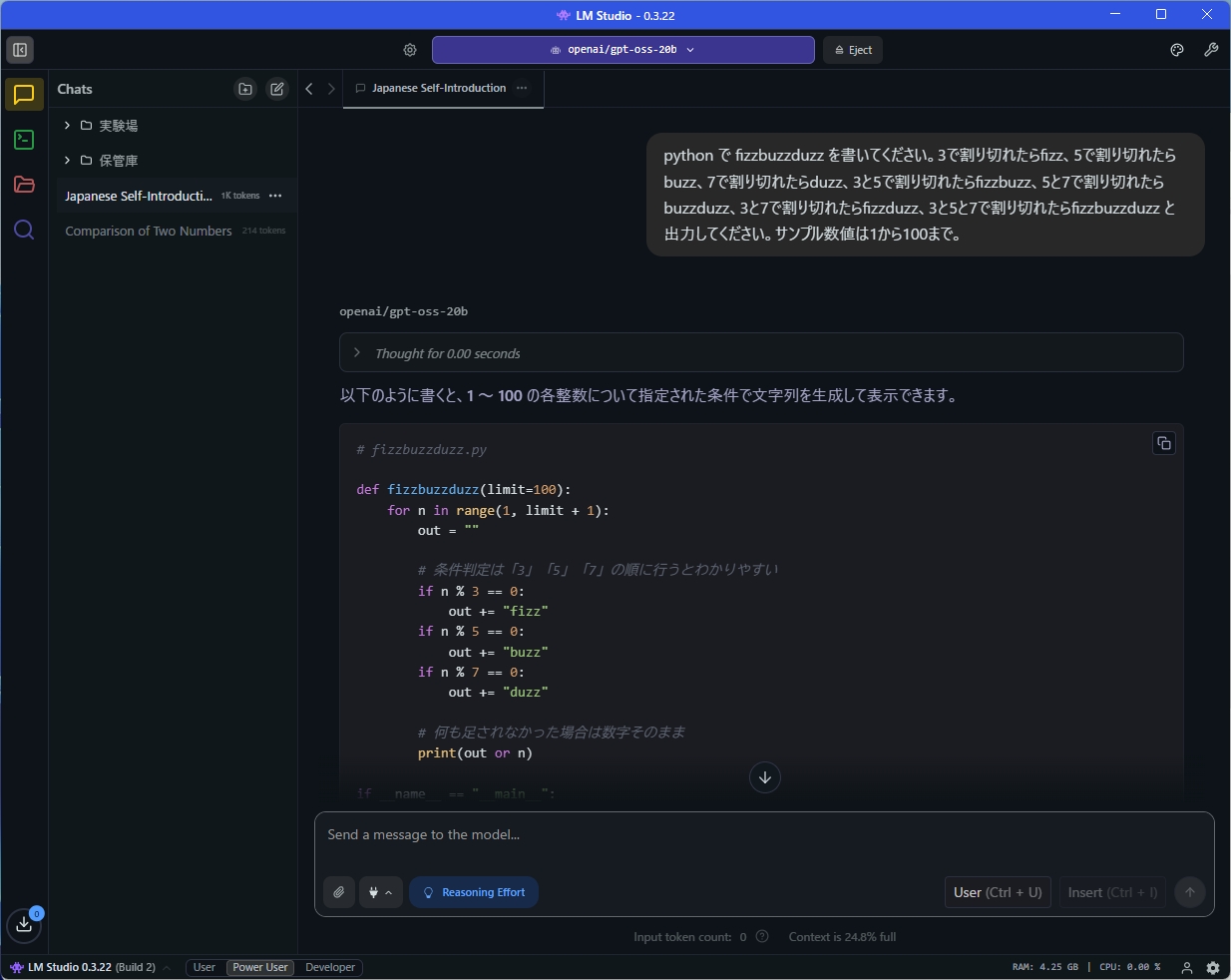 gpt-oss-20bによるコード生成