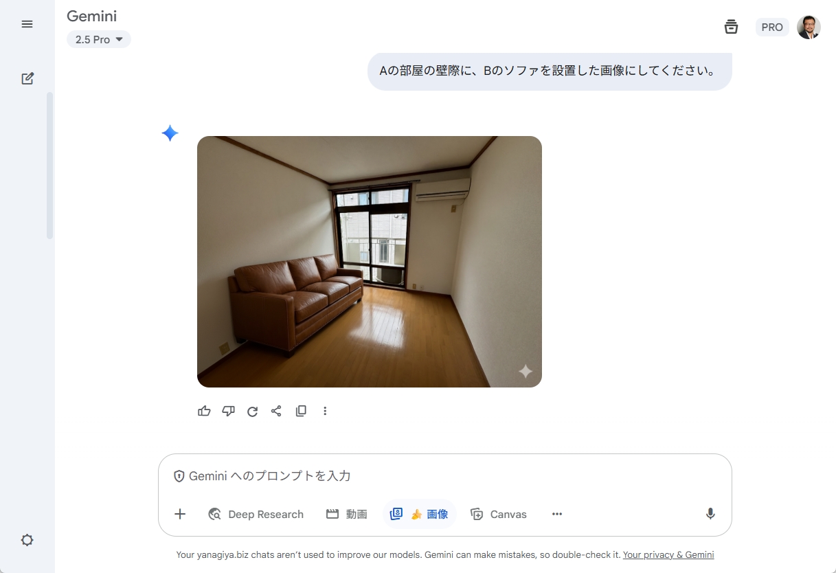 合成された2枚の写真